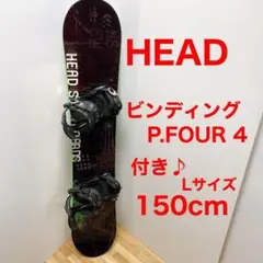 エントリーモデルHEADスノーボード2点セット