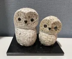 ★幸運　不苦労★天然みかげ石　手彫　開運　ふくろう　夫婦　置物