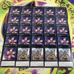 17375 亜種羅王 烈華砲艦ナデシコ 計25枚 字レア ノーマル