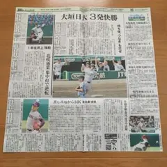 2025年最新】日南学園の人気アイテム - メルカリ