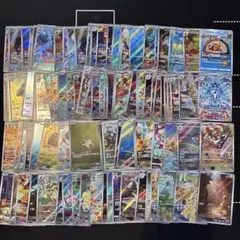【匿名配送】ポケカ　アートレア100枚まとめ売りセット　AR 大量