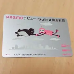 2025年最新】pasmoデビュー・suica相互利用記念の人気アイテム