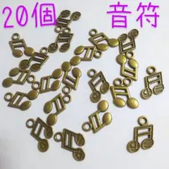 音符 2連符 ミュージック パーツ チャーム アンティークブロンズ