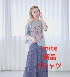 mite 新品　グレーロゴTシャツ