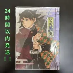 Item thumbnail for item 60816953-e553-4b44-b530-c6f6461ae4fa