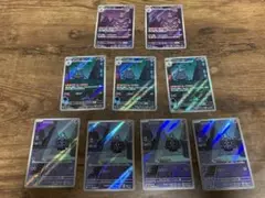 【匿名配送】ヨマワル サマヨール ヨノワール　9枚セット