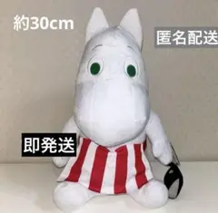 ムーミンママぬいぐるみ。