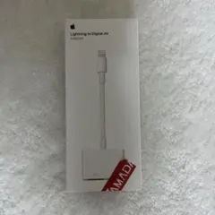 Lightning Digital AVアダプタApple純正MD826AM/A