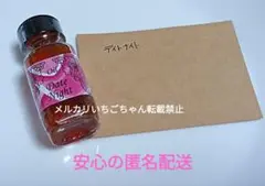 マンネリ解消に☆メモリーオイル　デイトナイト☆ヒーリング済み☆