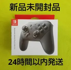 nintendo switch pro コントローラー 純正