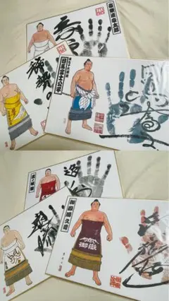 2025年最新】日馬富士 サインの人気アイテム - メルカリ