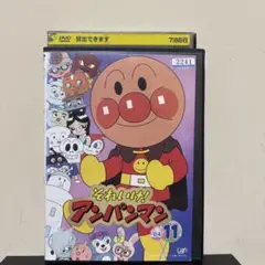 それいけ!アンパンマン '04 11 DVD 最安値