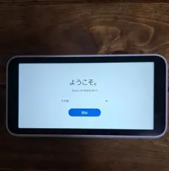 Galaxy 5G Mobile Wi-Fi SCR01