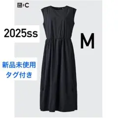 ★2025ss★ 新品タグ付き　ユニクロC ギャザーワンピース　ノースリーブ