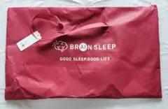 【袋のみ 枕本体なし】BRAIN SLEEP 枕用収納袋 赤 STANDARD