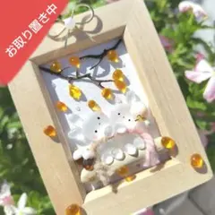 シーグラスアート『 小さな秋～mini～』