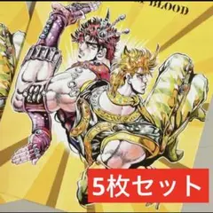 ジョジョ/荒木飛呂彦原画展/ポストカードセット5枚セット(シーザー.ジョセフ