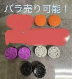 プロフリーク　AIM1フリーク　セット　(バラ売り可能)値下げ交渉◯