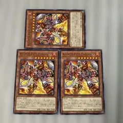 遊戯王　R-ACEファイア・エンジン　ノーマル3枚　TT02