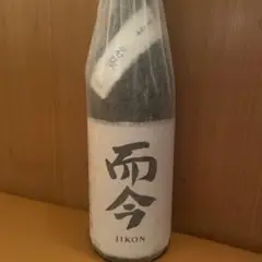 ！専用出品！而今　名張 而今 / JIKON 純米大吟醸 名張 / Nabari 720ml