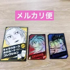 サカモトデイズ キャラクターズホロカードコレクション 鹿島 四ツ村周 ①