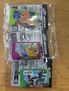 ポケモンフレンダ　スタンプラリー