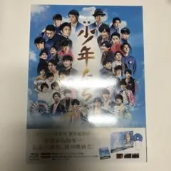 映画 少年たち 特別版('19映画「少年たち」製作委員会)〈2枚組〉