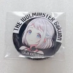 学マス 葛城リーリヤ 缶バッジ ZOZOTOWN