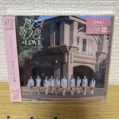 とくべチュ,して/恋人以上,好き未満