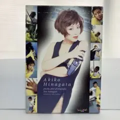 雛形あきこ写真集 3万冊限定CD2枚付 HINA COMPLETE 雛形あきこ写真集 BOMB PERFECT VISUAL SCENE