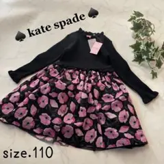 【新品】♡katespade ケイトスペード♡異素材 花柄 チュール ワンピース