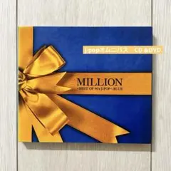 MILLION - BEST OF 90's J-POP - CD DVD