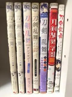 【引越し前処分品】刀剣乱舞 公式アンソロジー