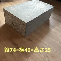 ブリキ収納箱　アンティーク