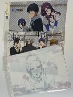 東京喰種 クリアファイル 新品未開封 3枚セット