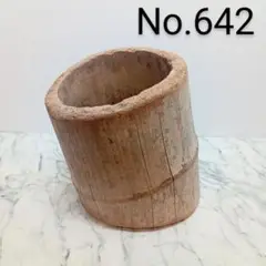 竹【642】セール