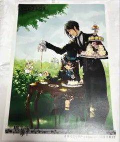 黒執事 キャラファイングラフ 複製原画 セバスチャン シエル Amazon.co.jp: 黒執事 複製原画 セバスチャン シエル 黒執事展