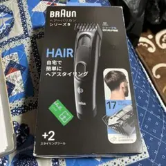 新品未使用BRAUN シリーズ5 ヘアバリカン 新品未使用BRAUN シリーズ5 ヘアーバリカン5 - メルカリ