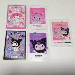 【即購入可】サンリオコレクターズカードプラス　マイメロディ・クロミ