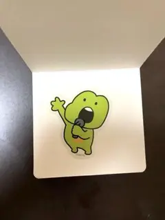 にしむらゆうじ×ラウンドワン 特典シール　ぽけぽけかえる