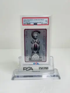 【PSA 7】2024麻布台ヒルズ　工芸展　ポケモンステッカー ミュウツー