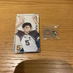 ハイキュー!! トレーディングドミノキーチェーン anniv. B 赤葦京治