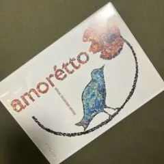 ドリカムamoretto SPECIAL COLLECTOR'S EDITION