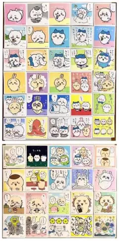 ちいかわ　シールコレクション　コンプリート
