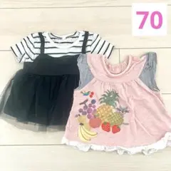 ベビー 70cm Tシャツ 半袖 女の子 ピンク ボーダー まとめ売り