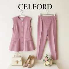 美品CELFORDセルフォード ペプラムベスト＆パンツセットアップ ピンク38