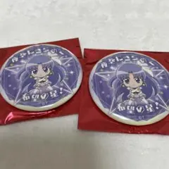 プリキュア変身口上缶バッジ　キュアフォーチュン　２点セット