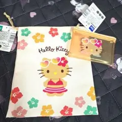 日焼けキティ　巾着　フラットポーチS　二点セット