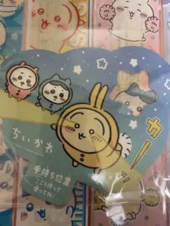 ちいかわはなびセット 2025 ふしぎなメガネ