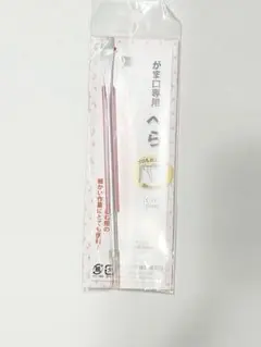がま口専用のへら 千枚通し